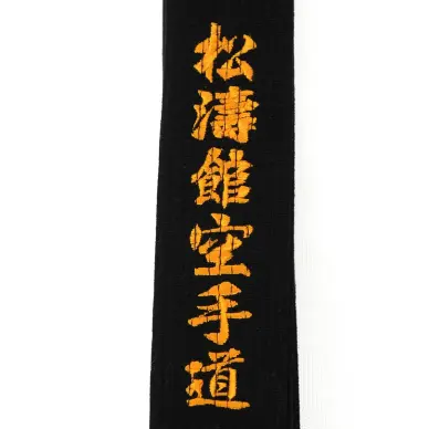 Cinturón Karate Shureido Shotokan Karate Do algodón