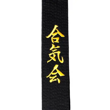 Cinturón Aikido Bordado Aikido & Aikikai Importación Japón - 3