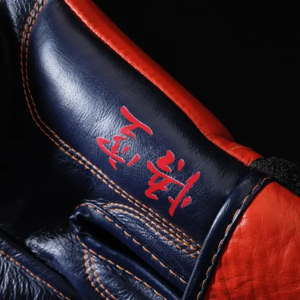 Guantes de Boxeo Dragon Ball Z Goku - Edición Limitada Elion