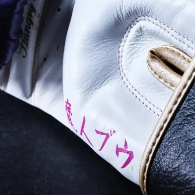 Guantes de Boxeo Dragon Ball Z Majin Buu - Edición Limitada Elion - 11