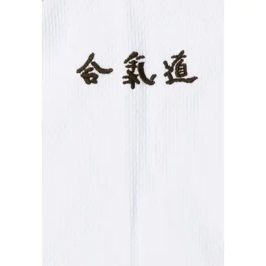 Kimono Aïkido Club - 10